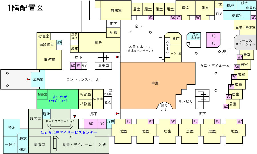 はとみね荘図面